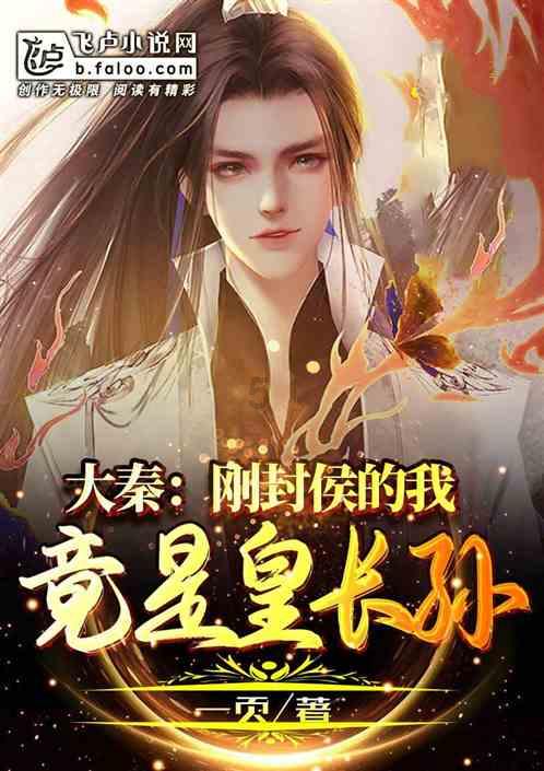 逃出神秘石堡